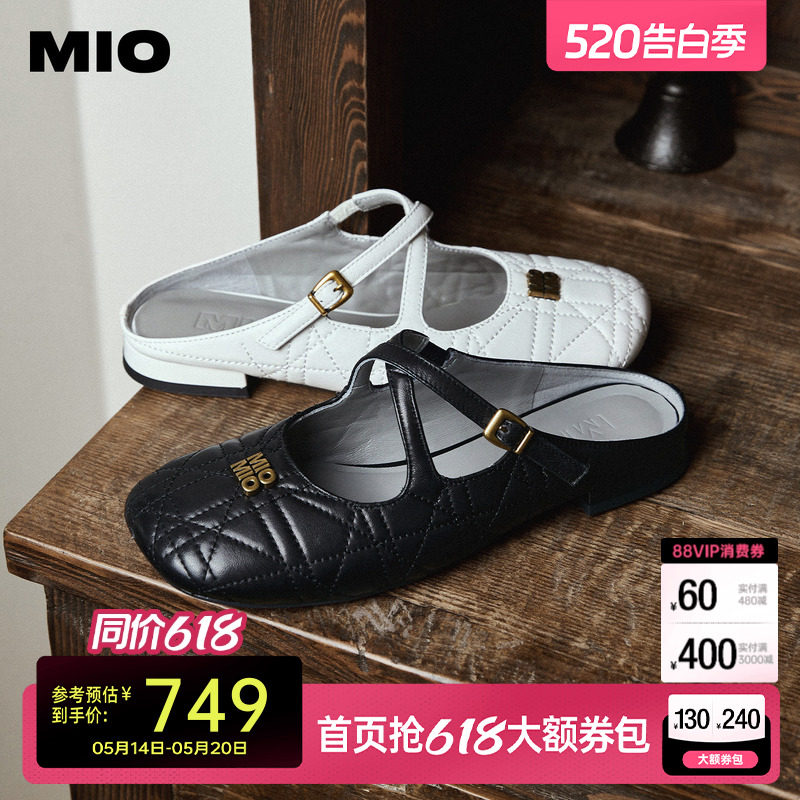 MIO米奥女鞋2026夏季新款菱格交叉皮鞋凉拖法式单鞋外穿拖鞋凉鞋