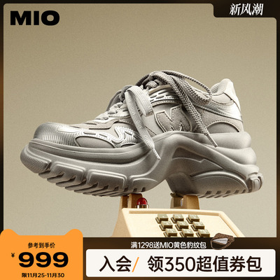 MIO米奥时尚休闲鞋2026春季新款圆头厚底增高7.5cm老爹鞋运动鞋女