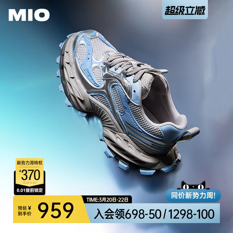 MIO米奥春款复古圆头厚底机甲风老爹鞋轻便休闲运动鞋女鞋单鞋