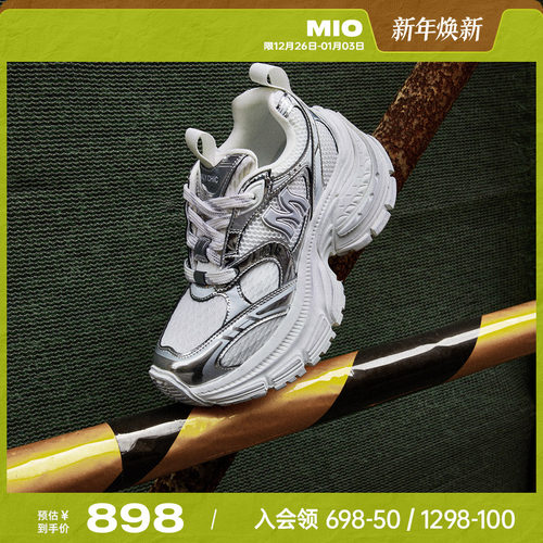 微翘上包圆头  赋予充裕脚掌空间