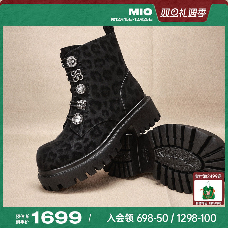 MIO米奥马丁靴2025冬季新款中跟圆头厚底增高时装靴潮流饰扣女