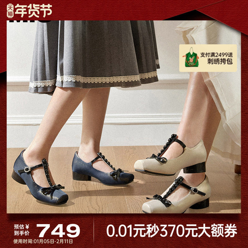 MIO米奥2025春季新款时尚甜美芭蕾风玛丽珍鞋T型带中粗跟女单鞋,女鞋,玛丽珍鞋,淘宝优惠券,粉丝福利购,淘宝优惠卷