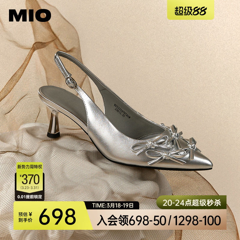 MIO米奥夏款尖头细跟凉鞋蝴蝶结抽带搭扣甜美时装凉鞋优雅半凉