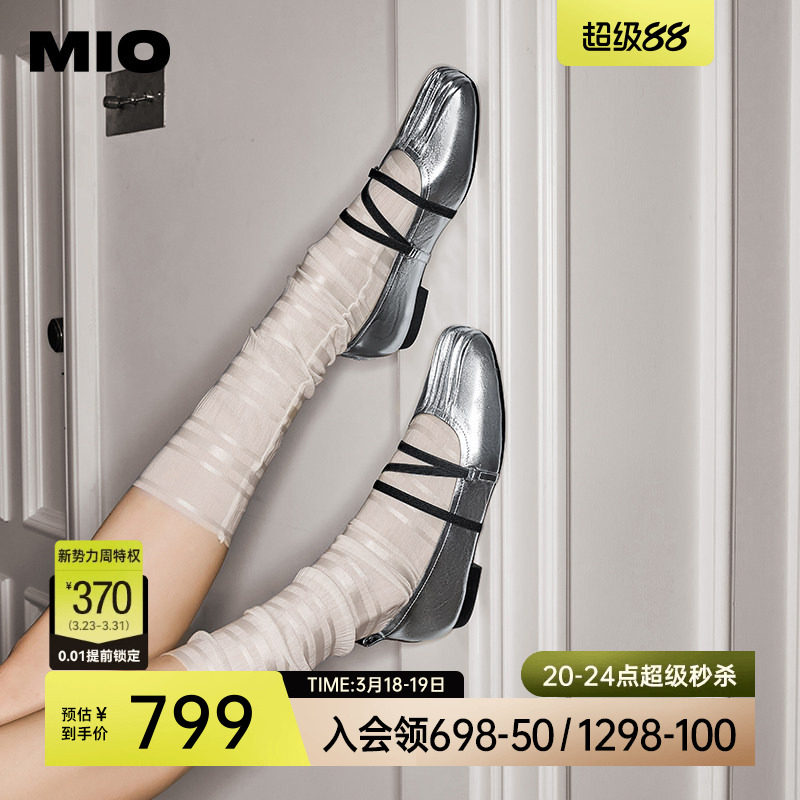 [赵昭仪同款]MIO米奥春夏款芭蕾舞鞋交叉绑带平底玛丽珍鞋女鞋
