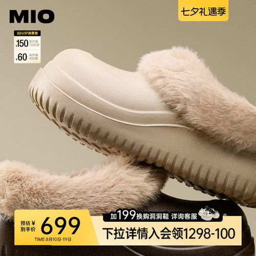 微翘萌趣大圆头  微翘弧线自带玩趣感