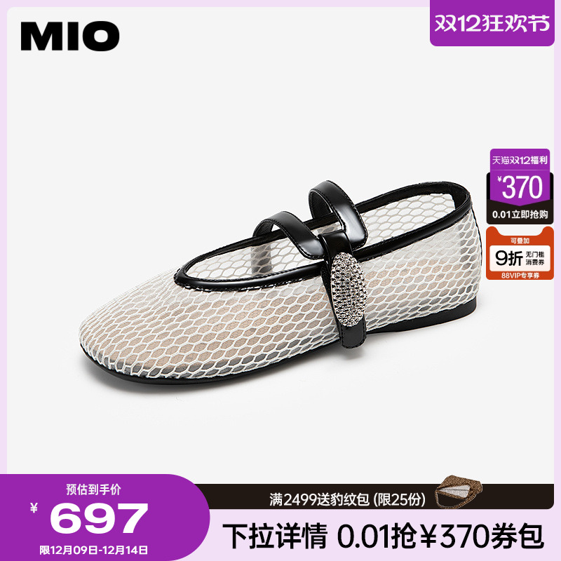 MIO米奥玛丽珍女2025秋季新款钻饰魔术贴一字带渔网鞋平底单鞋