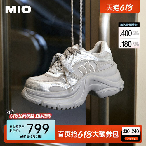 多元解构拼接美学 多材质解构重组设计