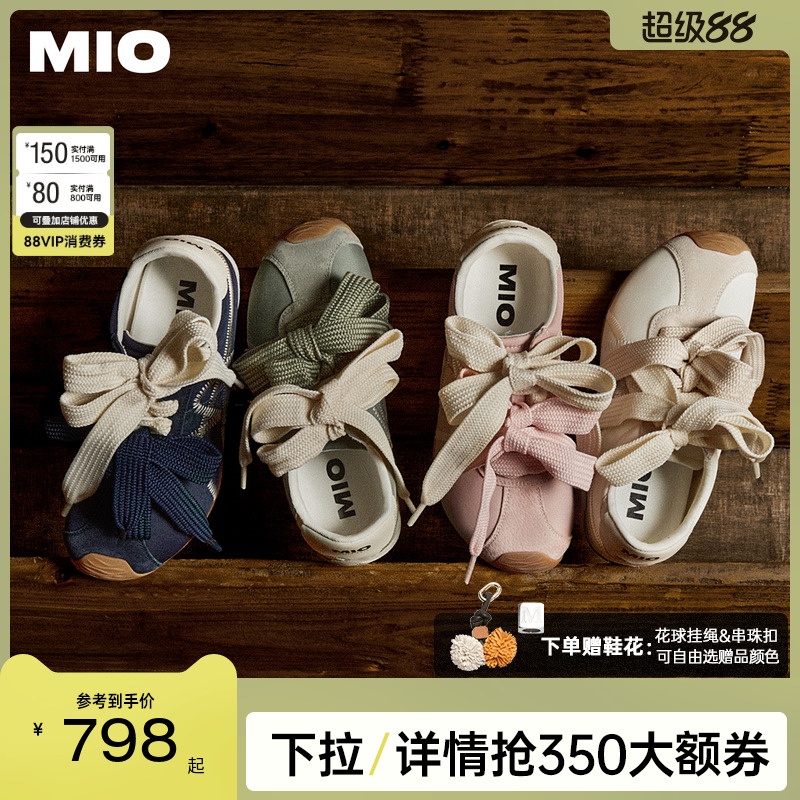 MIO米奥多巴胺德训阿甘鞋鹦鹉鞋