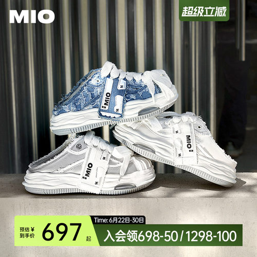 丁程鑫同款MIO运动拖鞋