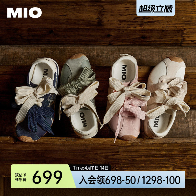 MIO米奥女鞋芭蕾德训鞋阿甘鞋板鞋百搭复古内增高休闲运动鹦鹉鞋