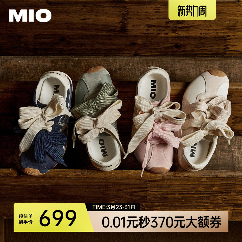 MIO米奥女鞋芭蕾德训鞋阿甘鞋板鞋百搭复古内增高休闲运动鹦鹉鞋