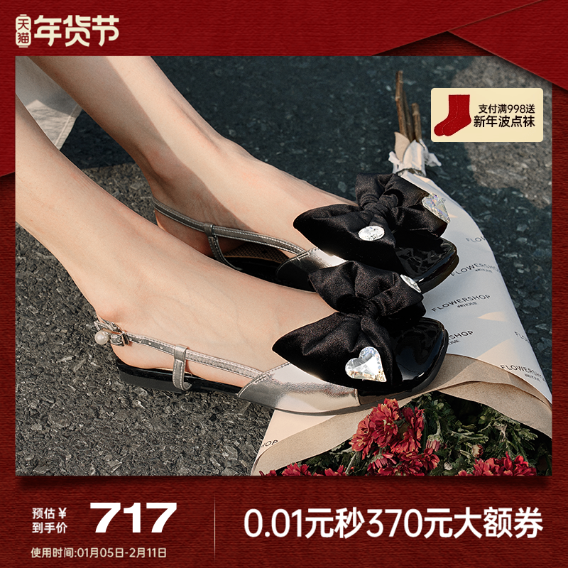 MIO米奥夏季凉鞋女闪钻蝴蝶结减龄后空通勤拖鞋平跟外穿法式单鞋