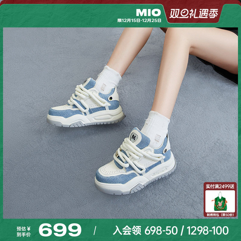 MIO米奥圆头中跟拼色休闲厚底板鞋街头酷感运动风时尚女鞋增高鞋