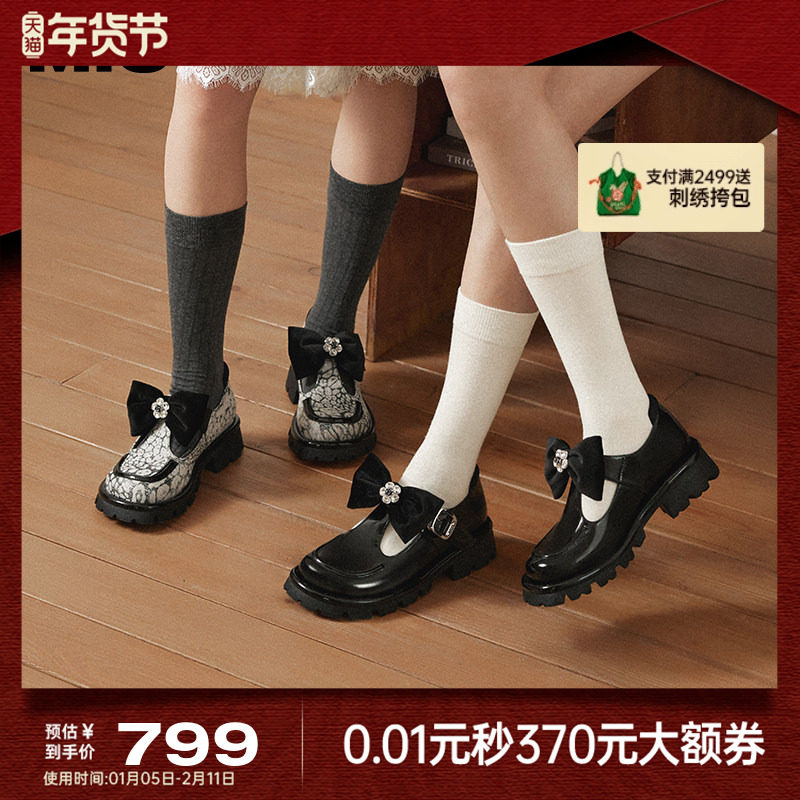 梁娇同款|MIO米奥玛丽珍鞋2025春季新款闪钻厚底粗跟黑色单鞋女,女鞋,玛丽珍鞋,淘宝优惠券,粉丝福利购,淘宝优惠卷