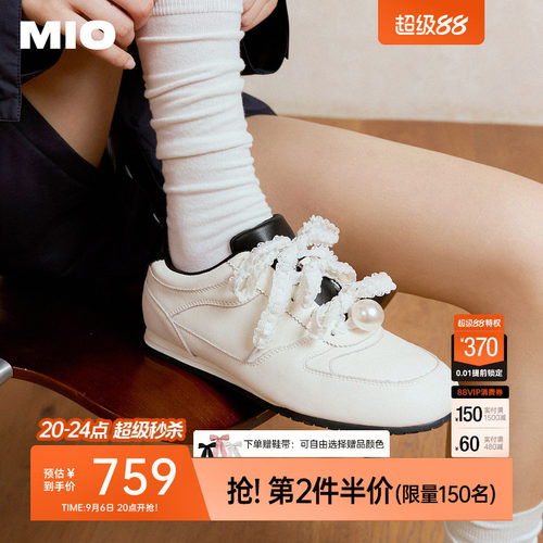 浪漫蕾丝系带  双鞋带新玩法