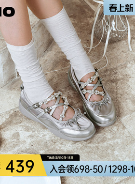 【程潇同款】MIO米奥春夏款珍珠时髦银色芭蕾鞋女鞋运动玛丽珍