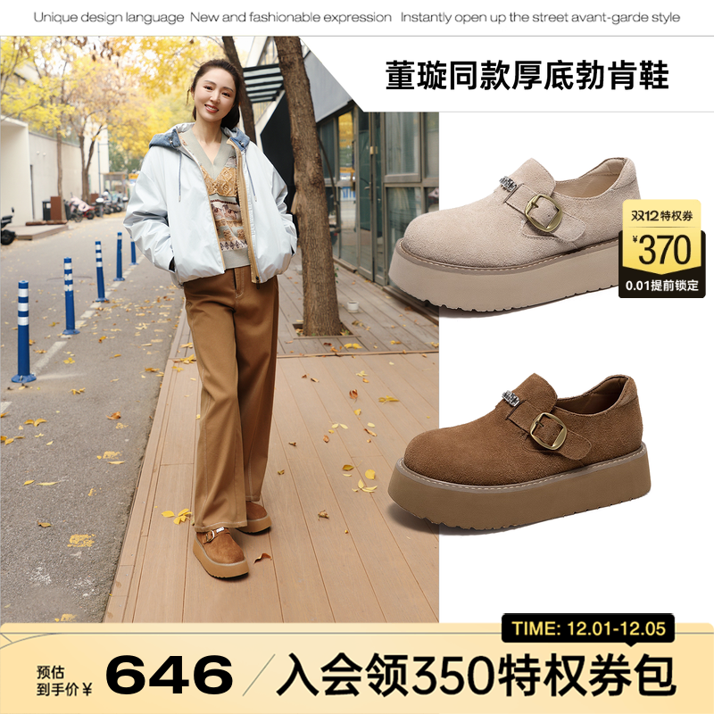 复古质感面料  选用长毛牛皮革材质