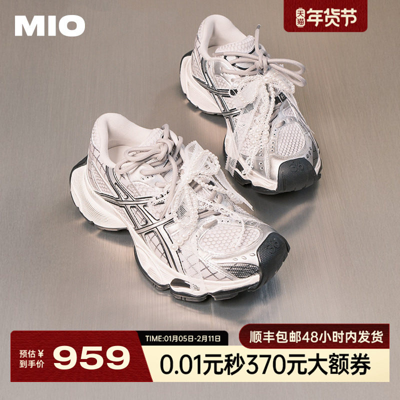 MIO米奥老爹鞋做旧复古脏脏鞋2025秋季新款珍珠蕾丝鞋带运动鞋
