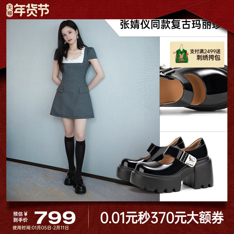 【张婧仪同款】MIO米奥洛丽塔高跟单鞋蝴蝶跟高9cm浅口玛丽珍鞋女,女鞋,玛丽珍鞋,淘宝优惠券,粉丝福利购,淘宝优惠卷