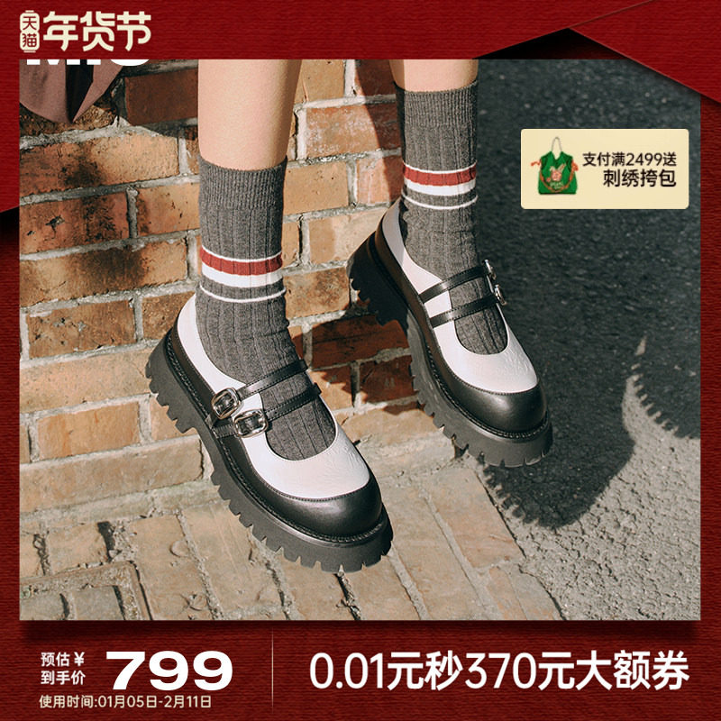 MIO米奥玛丽珍鞋复古英伦学院风2025春季新款厚底乐福鞋拼色单鞋,女鞋,玛丽珍鞋,淘宝优惠券,粉丝福利购,淘宝优惠卷