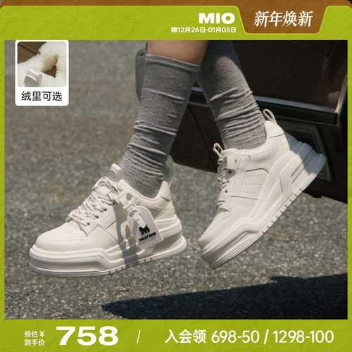 明星同款MIO厚底5.5cm小白鞋