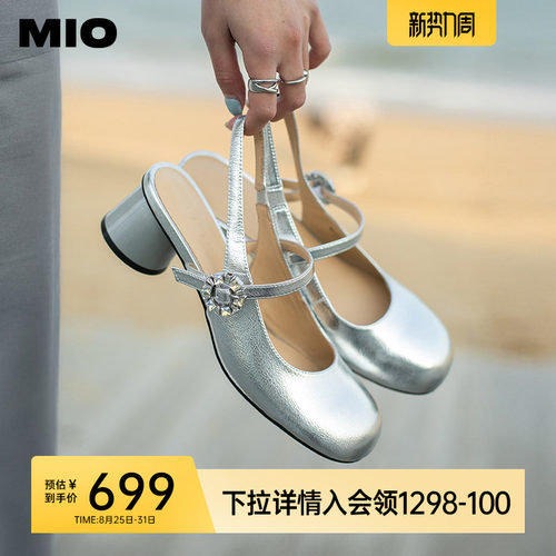 复古秀气圆头  自然流畅后空楦型