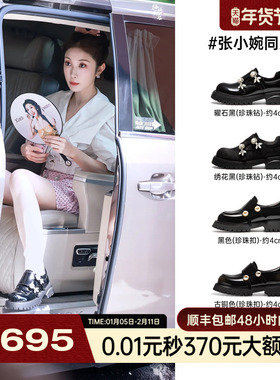 张小婉同款MIO米奥女鞋乐福鞋增高牛津鞋新款英伦学院厚底小皮鞋