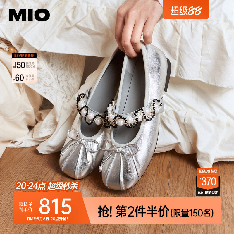 MIO米奥玛丽珍2026春季新款褶皱圆头珍珠绊带浅口单鞋低跟女鞋