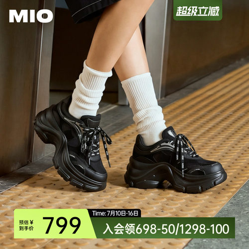 多元解构拼接美学 多材质解构重组设计