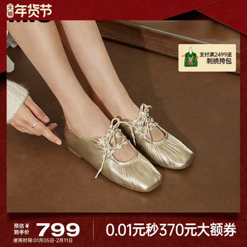 MIO米奥2025春季新款芭蕾金属朋克玛丽珍鞋银色圆头系带平底单鞋,女鞋,玛丽珍鞋,淘宝优惠券,粉丝福利购,淘宝优惠卷