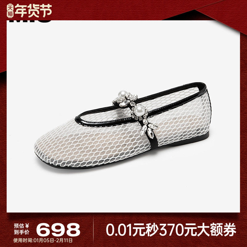 MIO米奥单鞋女钻饰2025秋季新款透气甜酷渔夫鞋一字带平底玛丽珍,女鞋,玛丽珍鞋,淘宝优惠券,粉丝福利购,淘宝优惠卷