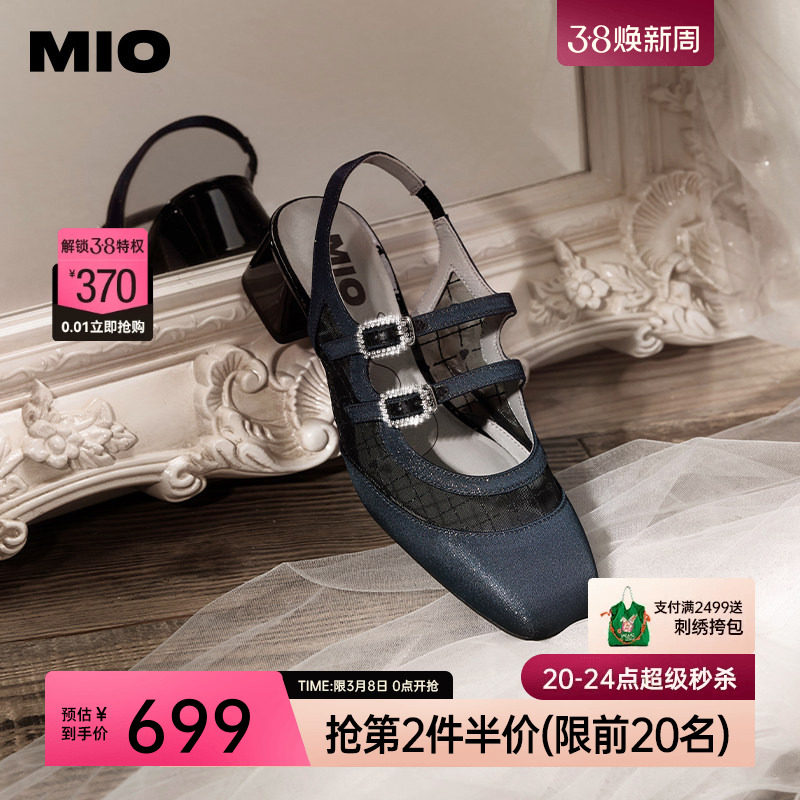 MIO米奥夏款复古闪钻圆头时装凉鞋甜美可爱风舒适包头半凉鞋