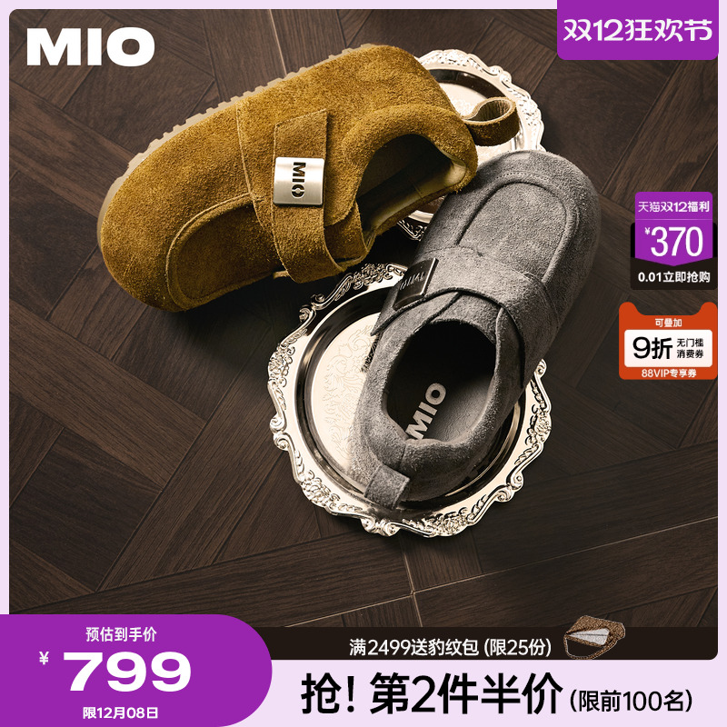MIO米奥勃肯鞋魔术贴2025冬季新款圆头平底深口单鞋懒人通勤女鞋
