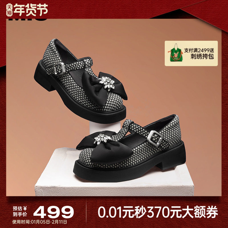 MIO米奥低帮鞋圆头中跟一字扣带花朵钻饰蝴蝶结玛丽珍单鞋女鞋,女鞋,玛丽珍鞋,淘宝优惠券,粉丝福利购,淘宝优惠卷