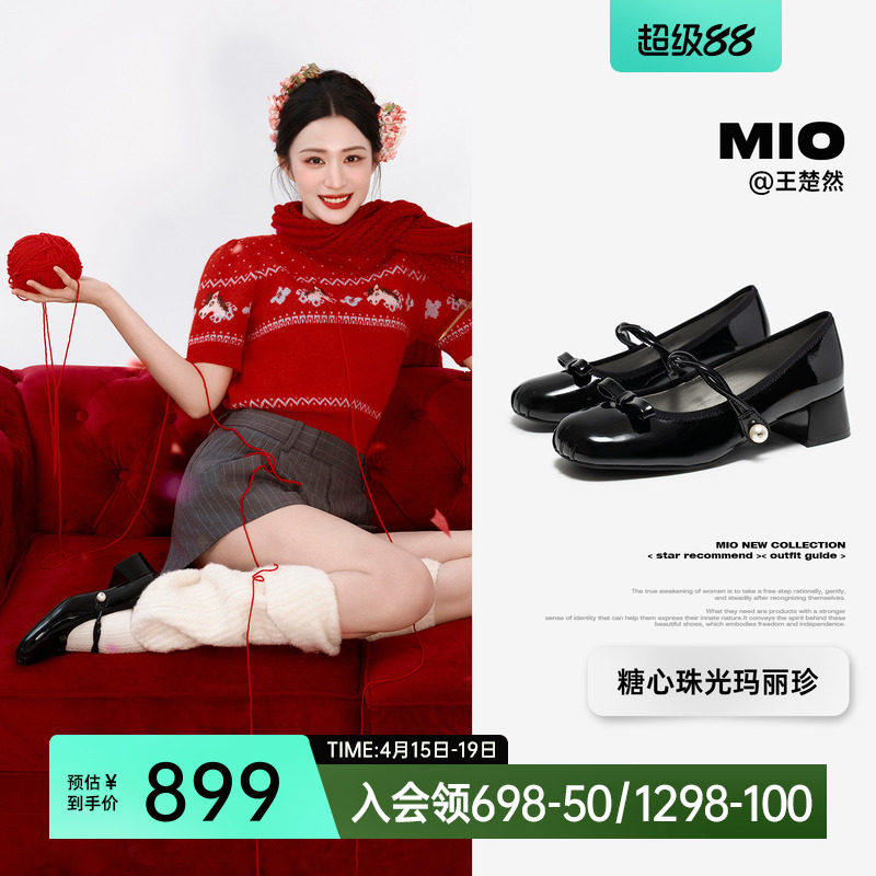 王楚然同款MIO米奥玛丽珍高跟单鞋2026春季新款圆头粗跟珍珠女鞋