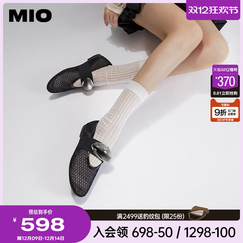 MIO米奥秋新单鞋平底鞋镂空渔网玛丽珍一字扣带芭蕾舞鞋女鞋