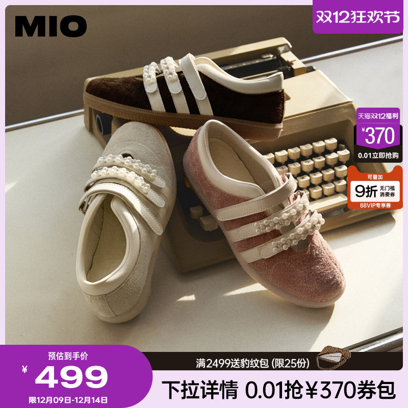 自然杏仁圆头  为脚趾预留充足空间