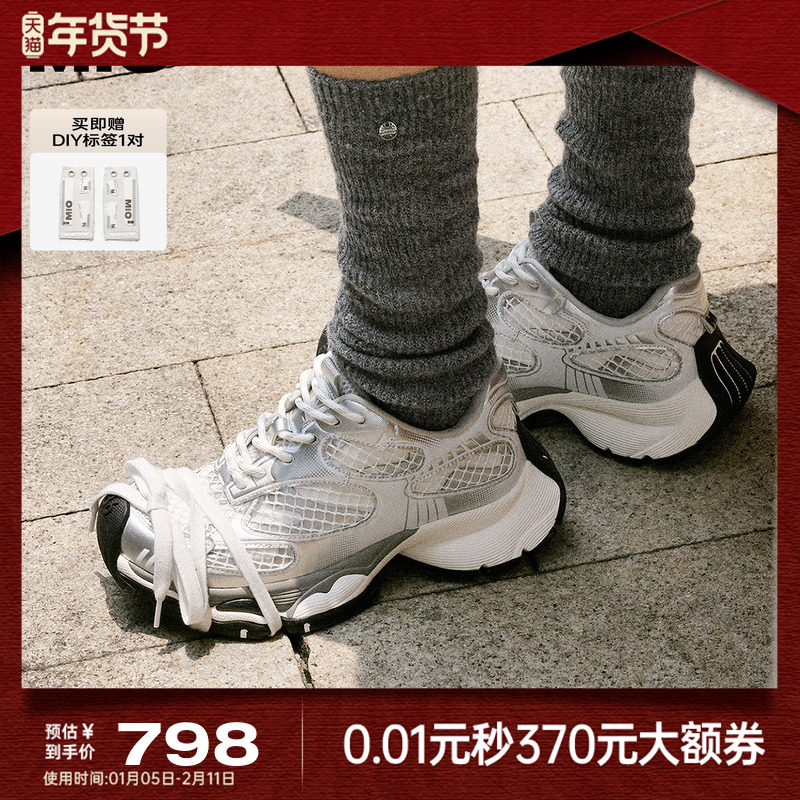 于文文罗予彤同款MIO米奥老爹鞋2025新款厚底增高6cm复古运动鞋女,女鞋,时尚休闲鞋,淘宝优惠券,粉丝福利购,淘宝优惠卷
