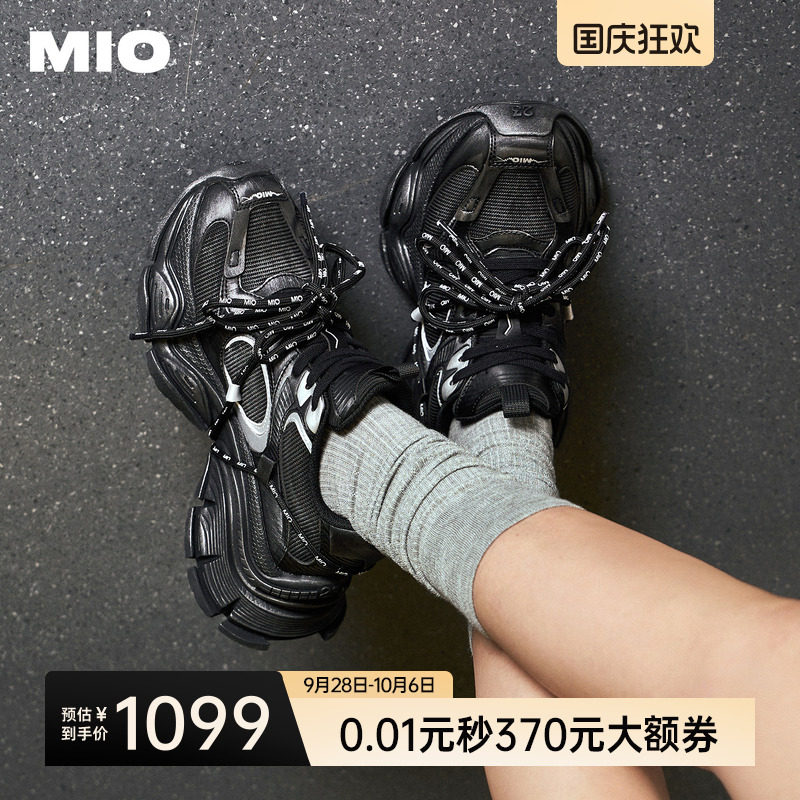 MIO米奥时尚休闲鞋2026春季新款圆头厚底8cm增高老爹鞋运动鞋女鞋图片