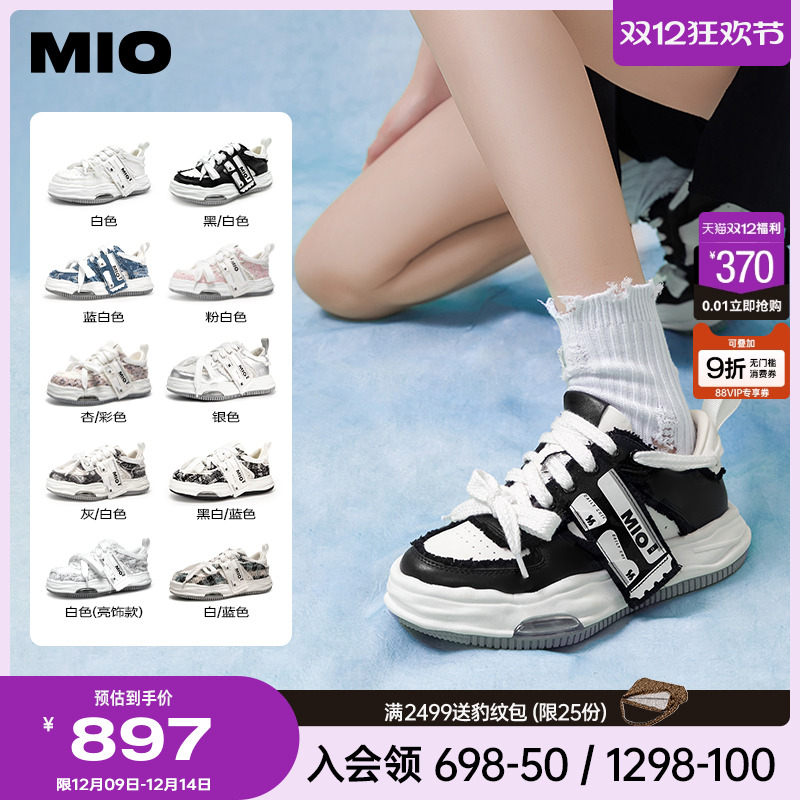 [李昀锐同款]MIO米奥标签溶解鞋