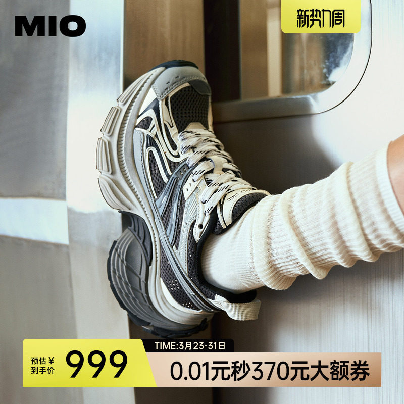 戚薇同款MIO米奥老爹鞋厚底增高运动鞋复古轮胎鞋潮流冬加绒女鞋