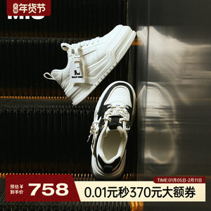 张真源李宇春张雨绮同款MIO米奥休闲板鞋冬新款厚底增高小白鞋女