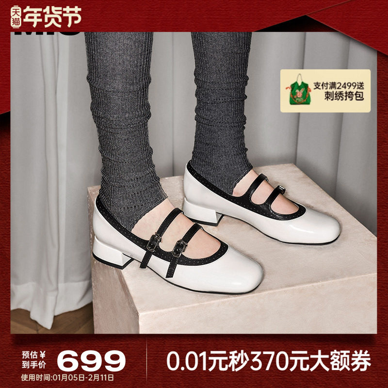 MIO米奥女鞋低跟单鞋法式赫本风黑白撞色复古粗跟双扣带玛丽珍3cm,女鞋,玛丽珍鞋,淘宝优惠券,粉丝福利购,淘宝优惠卷