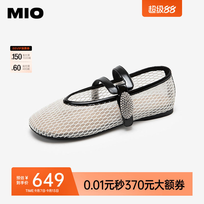 MIO米奥玛丽珍女鞋春夏款钻饰魔术贴一字带渔网鞋平底轻便单鞋