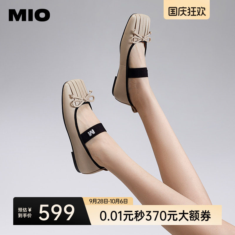 MIO米奥女鞋芭蕾舞鞋一字带玛丽珍复古方头平跟通勤羊皮革小单鞋