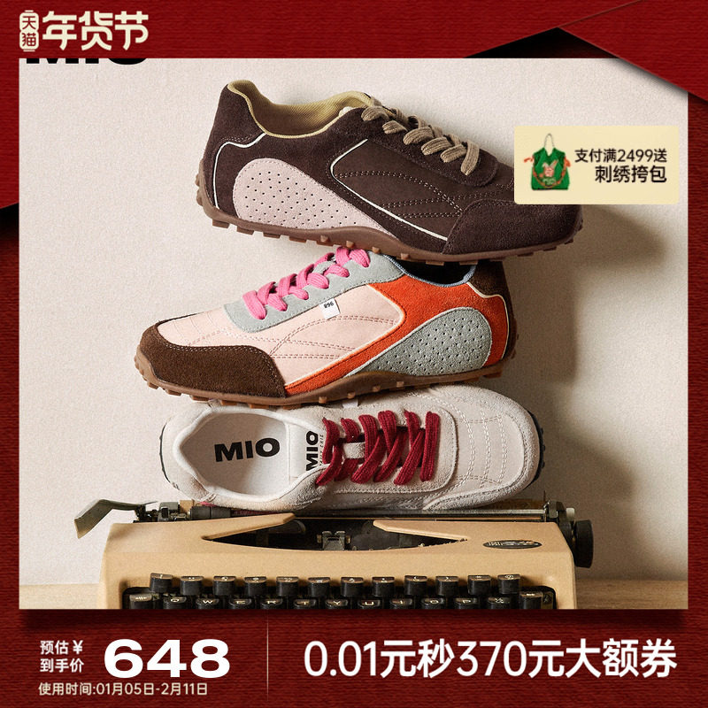 MIO米奥鹦鹉德训鞋老钱风2025秋季新款复古阿甘鞋拼色运动女鞋,女鞋,德训鞋,淘宝优惠券,粉丝福利购,淘宝优惠卷