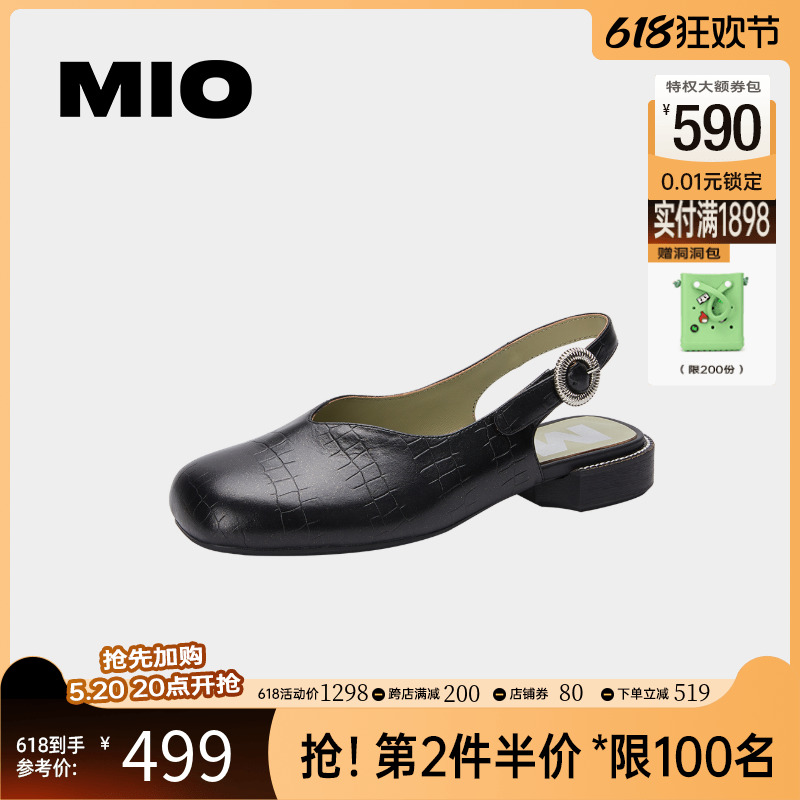 MIO春季新款时尚扣带设计凉鞋