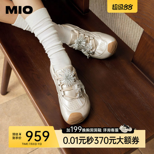 松弛云感薄底  撞色橡胶大底