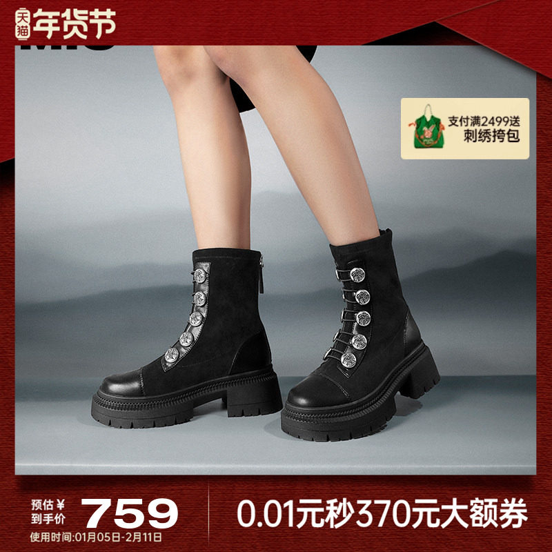 MIO米奥冬季短靴圆头高跟中筒瘦瘦靴金属扣带酷感厚底马丁靴女,女鞋,马丁靴,淘宝优惠券,粉丝福利购,淘宝优惠卷
