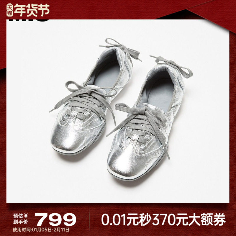 MIO米奥玛丽珍鞋2026春季新款平底鞋绑带复古芭蕾舞鞋女鞋,女鞋,玛丽珍鞋,淘宝优惠券,粉丝福利购,淘宝优惠卷